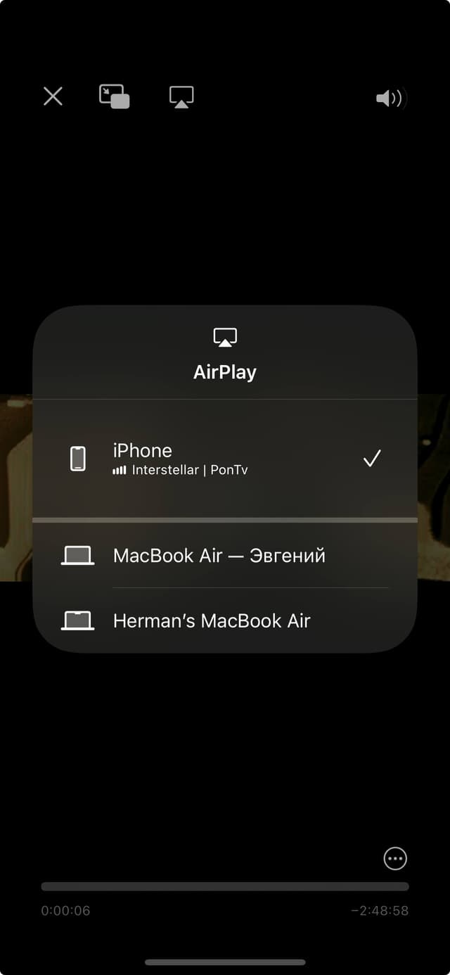 AirPlay device selection
